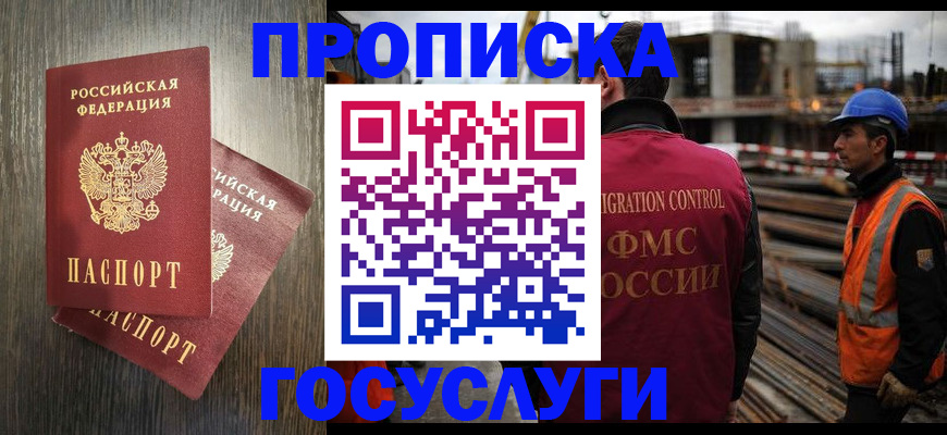 регистрация для дет. сада в Гудермесе